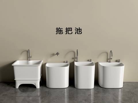 现代拖把池墩布池su模型