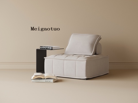 现代单人沙发 边几角几 懒人沙发su模型