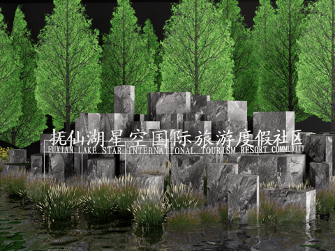 新中式景石 题字石 入口景观石 园林景石 置石 石头 造型景su模型