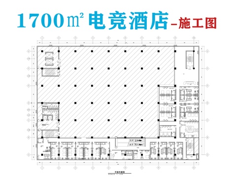 电竞酒店施工图cad施工图