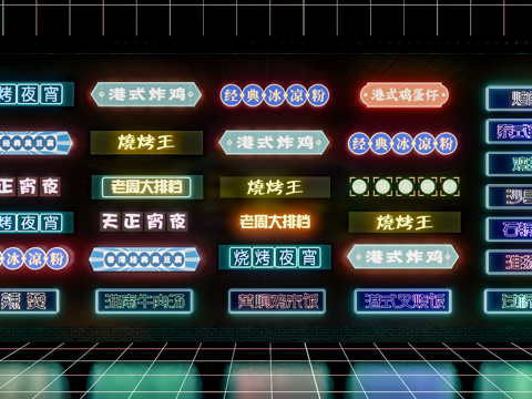 现代广告牌 指示牌 理发广告牌 广告导示牌su模型