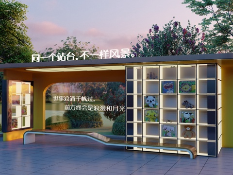 现代公交站台 商业站台 网红打卡点su模型