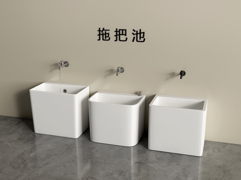 现代拖把池墩布池su模型