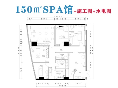 SPA按摩店施工图cad施工图