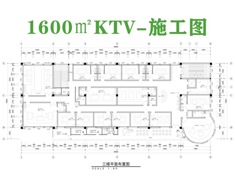 KTV施工图cad施工图