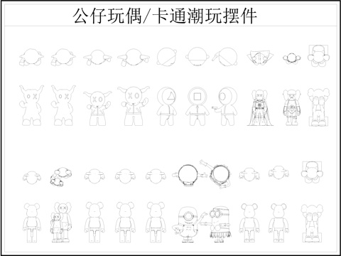 潮玩手办图库CADcad施工图