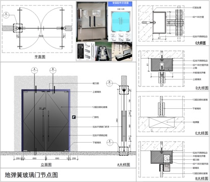 地弹簧玻璃门节点、无框玻璃门、办公玻璃门、玻璃双开门cad施工图