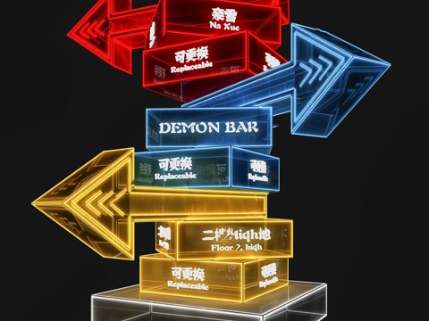 现代霓虹灯指示牌 普通指示牌su模型