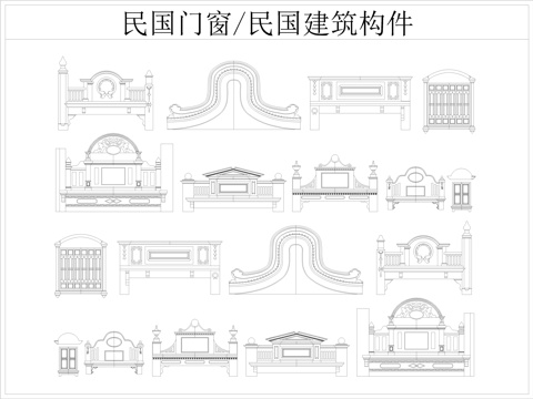 民国门窗图库CADcad施工图