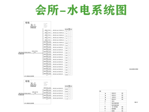 会所水电图cad施工图