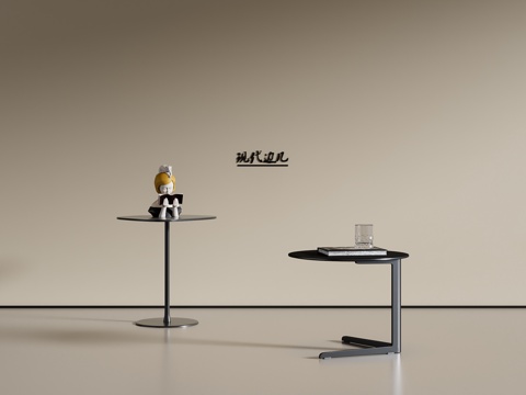 现代边几 圆几角几su模型