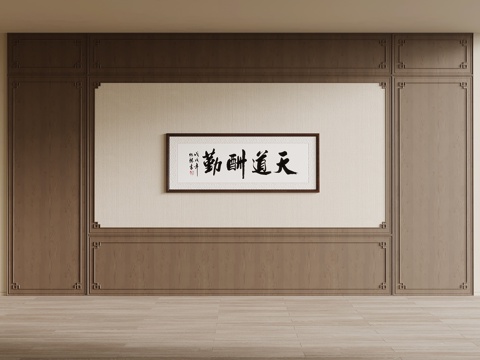 新中式背景墙 沙发背景墙 电视背景墙su模型