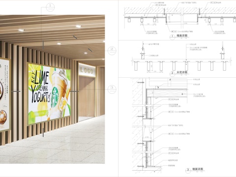 铝格栅背景墙CADcad施工图