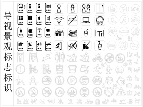 2025标志标识图块cad施工图