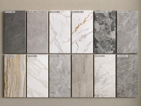 现代大理石 岩板 护墙板 石材su模型