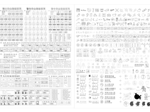 各种标识大全2004cad施工图