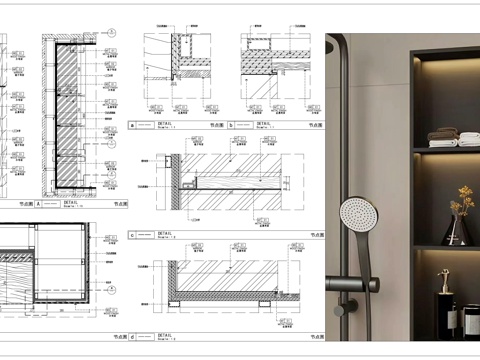 卫生间壁龛CADcad施工图