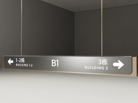 现代标识标牌 标识 导视牌 地库吊牌 吊牌su模型