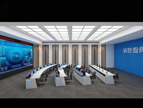 现代指挥控制室 消防指挥中心 控制中心 调度中心 城市大脑su模型