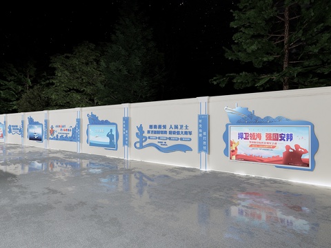 现代文化墙 荣誉墙 党建文化墙 海军文化墙 社区文化墙su模型