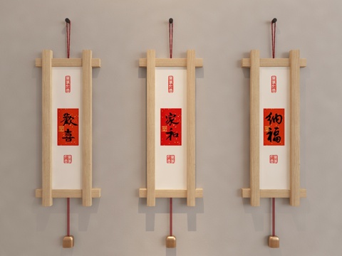 中式挂画 原木风挂画 组合墙饰 组合画su模型