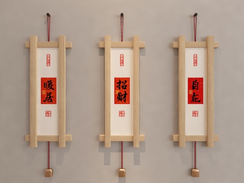 新中式挂画 原木风挂画 组合画 组合墙饰su模型