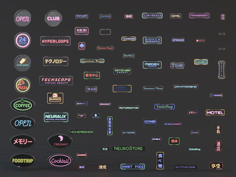 商业街道广告牌 赛博朋克广告牌 科幻街道广告牌 城市街道广告su模型