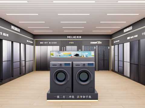 现代家居电器专卖店 电器品牌展厅 品牌电器 冰箱洗衣机专卖店su模型