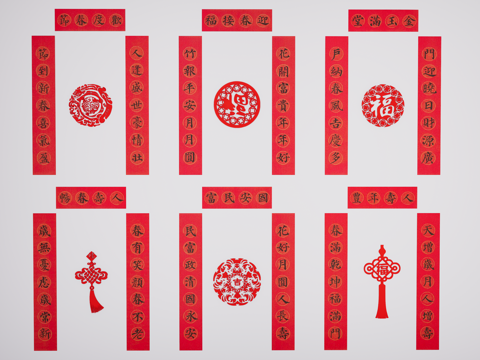 中式对联 春联 福字 卷轴 画卷 中国结su模型