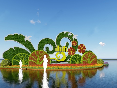 现代风格绿雕 抽象su模型