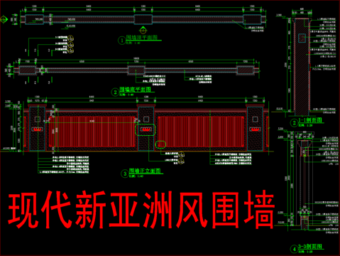 现代新亚洲风围墙cad施工图