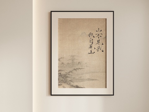 新中式禅意组合挂画su模型