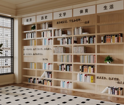 现代书柜 书籍su模型