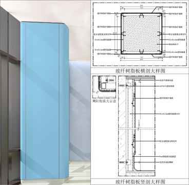 玻纤树脂板、装配式护墙板、干挂护墙板包柱子、包柱子横剖竖剖图cad施工图