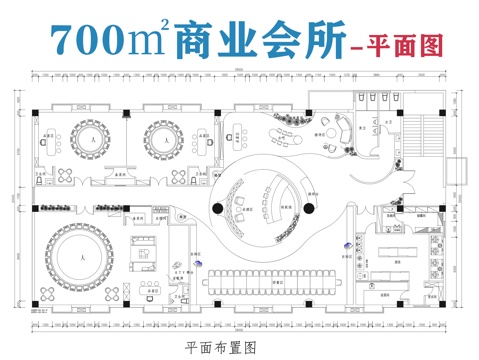 商业会所平面图cad施工图