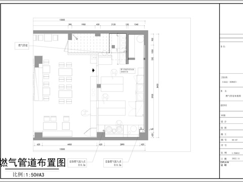 餐饮店水电CAD施工图cad施工图