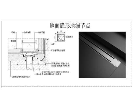 卫生间地漏节点CADcad施工图
