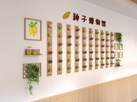 现代 走廊墙面环创 DIY墙面环创 幼儿园环创 自然教育环创su模型