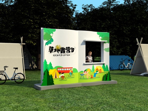  现代露营景观 露营打卡景观 网红打卡景观 书本造型景观3d模型 