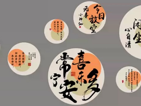 民宿组合墙饰 小院组合墙饰su模型