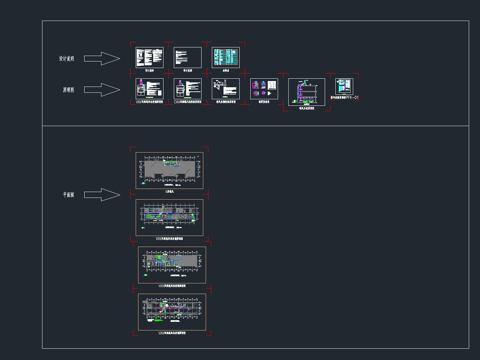 实验室通风系统CAD图纸（含自控系统）cad施工图
