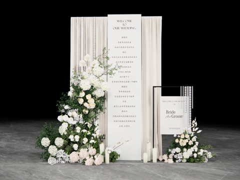 浅香槟色婚礼打卡小景su模型