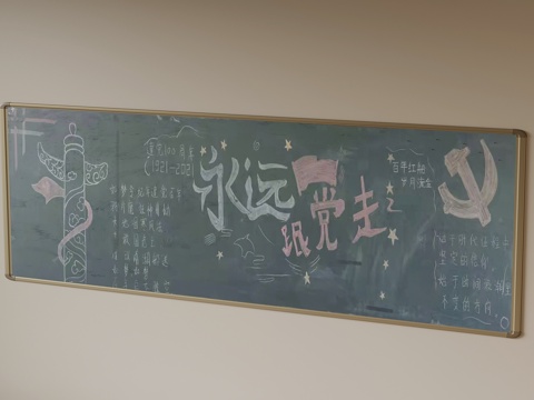 现代黑板su模型