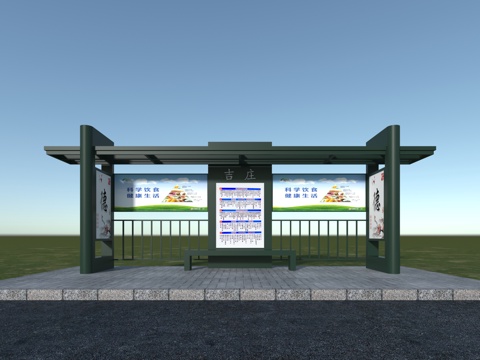  现代站台 公交车站 公交站牌 公交候车亭 候车站3d模型 
