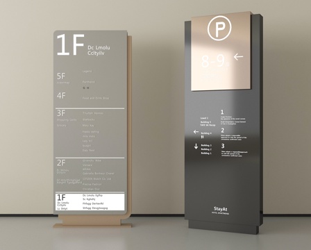 现代导视牌 标识牌 指引牌su模型