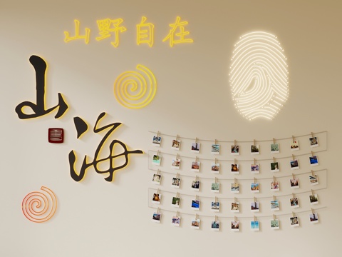 现代墙饰 照片墙su模型