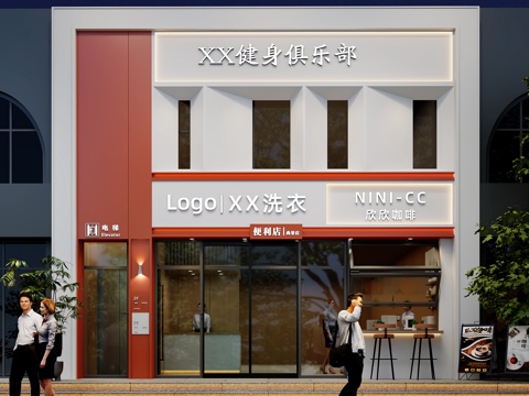  现代健身咖啡便利店会所3d模型 