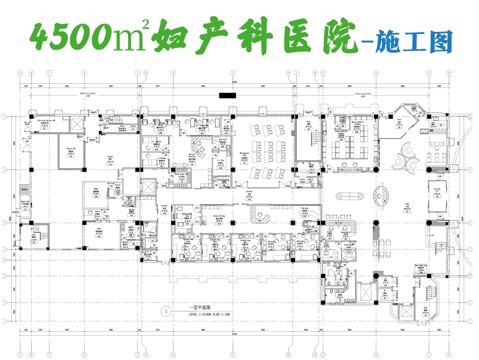 妇产科医院施工图cad施工图