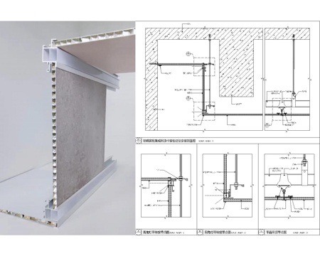 蜂窝板吊顶CADcad施工图