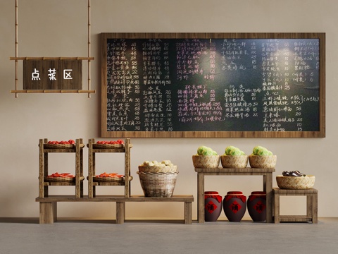 复古点菜板 蔬菜架 置物架su模型